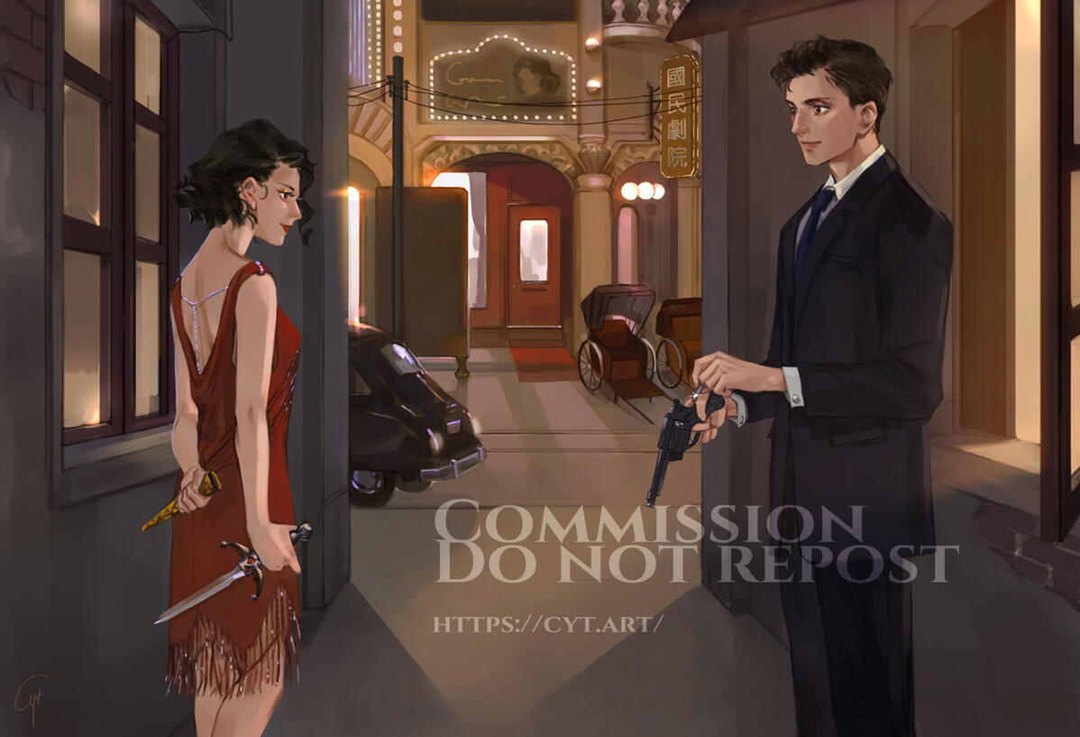 Our Violent Ends by Chloe Gong