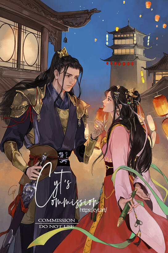 Immortal by Sue Lynn Tan